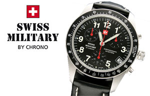 Logo und Artikel von Swiss Military